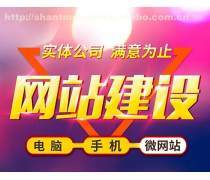 【網(wǎng)站設(shè)計(jì)產(chǎn)品庫(kù)】_價(jià)格/圖片/廠家_網(wǎng)站設(shè)計(jì)第2頁(yè) - 產(chǎn)品庫(kù)