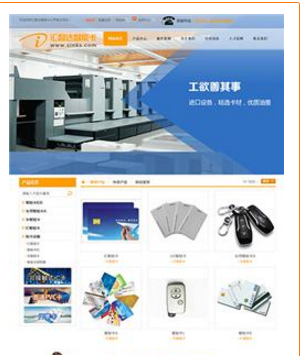 廣東汕頭營銷型企業(yè)網(wǎng)站建設哪家公司便宜