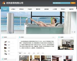 450全包中山網(wǎng)站設計,汕頭網(wǎng)站建設,廣東網(wǎng)頁設計,虎門網(wǎng)頁