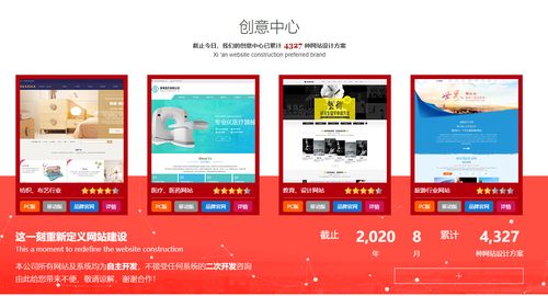 西安找網(wǎng)站建設公司需要考慮哪些方面
