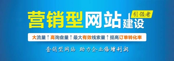 汕頭網(wǎng)站建設(shè)_營銷型網(wǎng)站制作_汕頭小程序開發(fā)定制-浩方網(wǎng)頁設(shè)計(jì)直至滿意