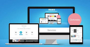 聊城網站建設對本地企業的意義