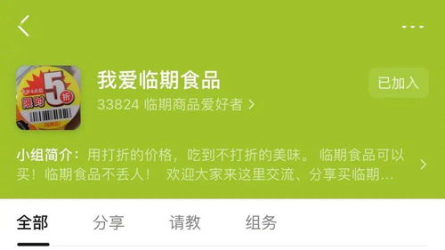 淘寶發(fā)布臨期食品報(bào)告 每年210萬人網(wǎng)購,薯片 方便面 飲品最受歡迎