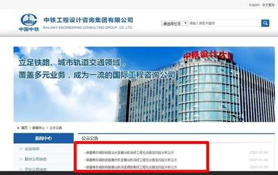 汕潮揭三市共建粵東城際鐵路，汕頭至潮汕機(jī)場段規(guī)劃8座車站，助推區(qū)域一體化發(fā)展
