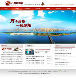 醴陵與汕頭企業(yè)網(wǎng)站建設(shè) 打造數(shù)字化門戶，賦能區(qū)域經(jīng)濟發(fā)展