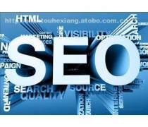 汕頭網(wǎng)站建設(shè) | SEO網(wǎng)站優(yōu)化價格熱賣促銷，助力企業(yè)搶占網(wǎng)絡(luò)商機