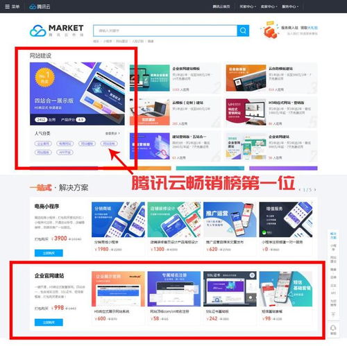 汕頭網(wǎng)站建設(shè)與網(wǎng)站推廣，孰輕孰重？一個硬幣的兩面