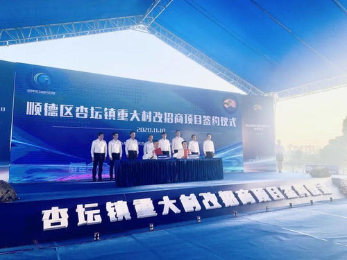 美的集團(tuán)斥資超30億元，于杏壇打造世界級燈塔工廠，助推制造業(yè)智能化升級